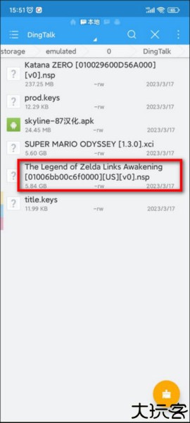 Switch模拟器手机版软件截图12