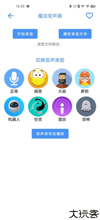 太极工具箱