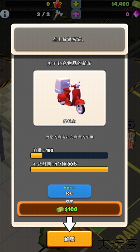 tcg卡牌商店模拟器2