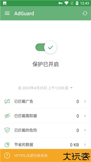 adguard