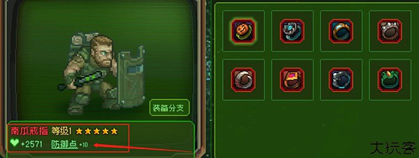 家园异星与猎人