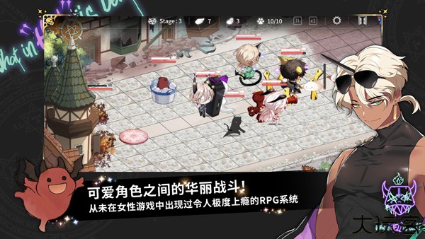 地狱有什么不好中文版