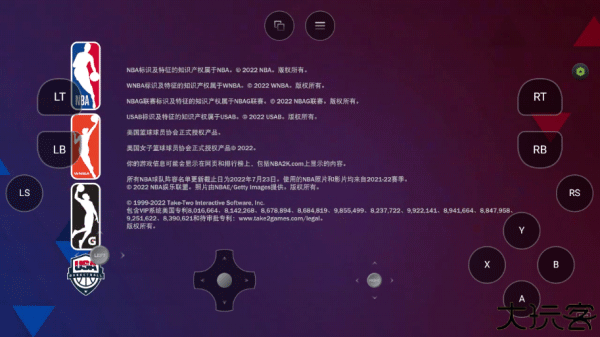 超机云游