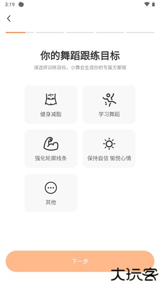 热汗舞蹈