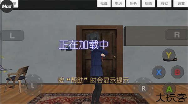 校园女生模拟器汉化版