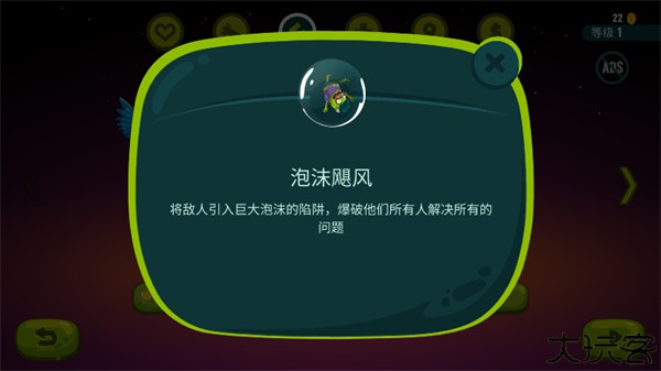 龙之丘2