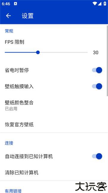 wallpaper壁纸手机版