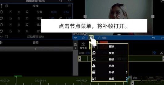 nodevideo剪辑