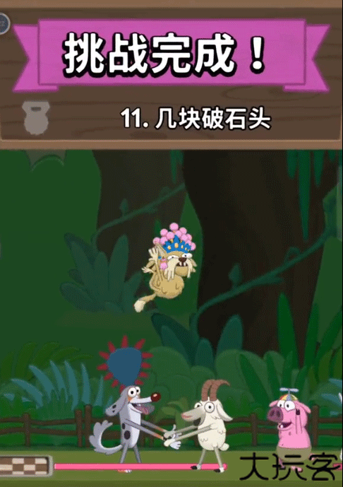 行走大师
