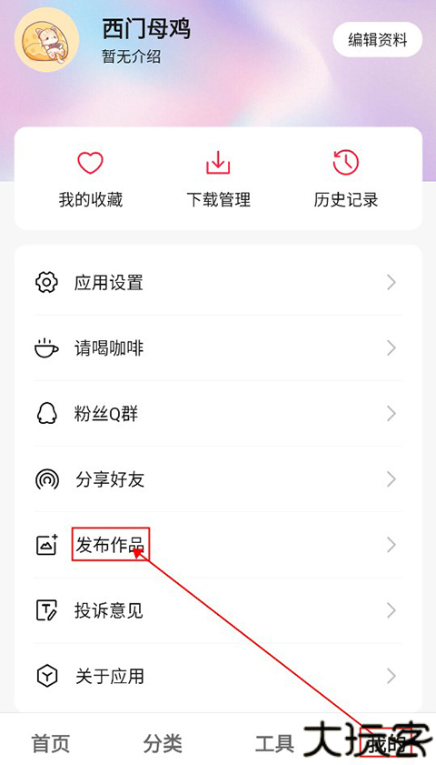 汽水壁纸