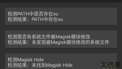 native test