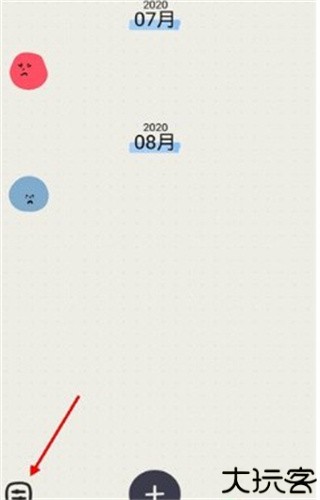 mooda心情日记
