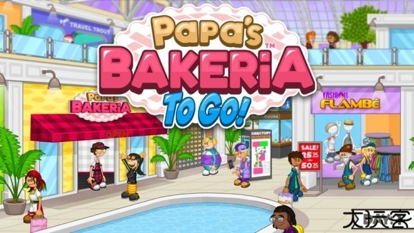 老爹烘焙店中文版