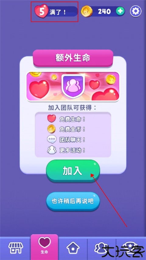 愤怒的小鸟梦幻爆破