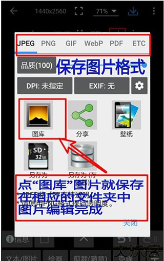 photoeditor