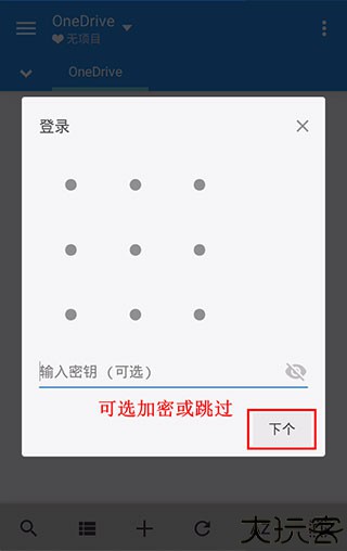 mixplorer管理器
