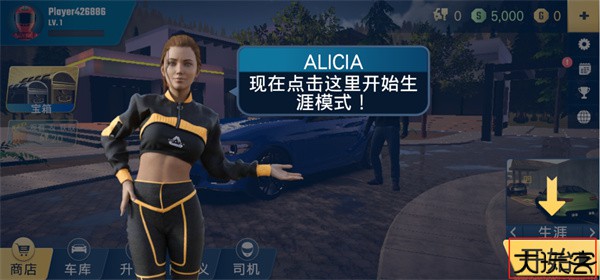 多人停车大师2