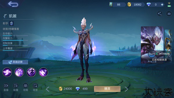 无尽对决国际服