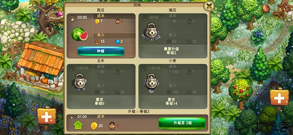 部落族群