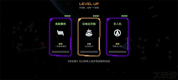 星战实验室