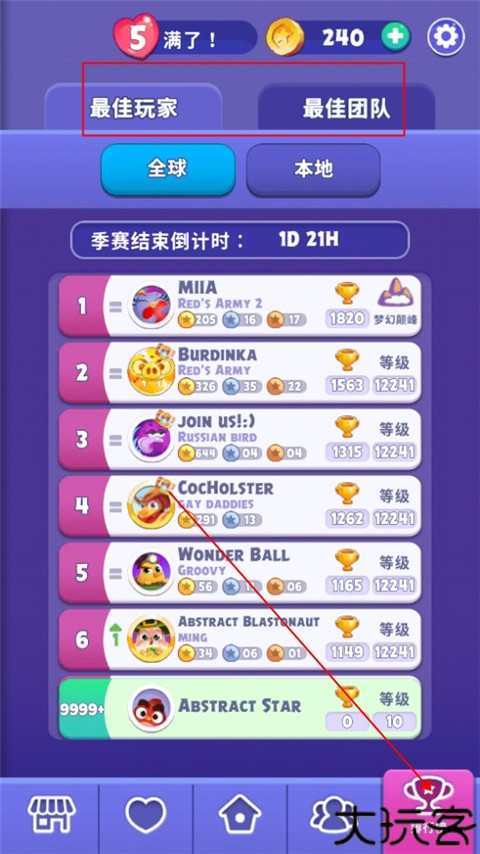 愤怒的小鸟梦幻爆破