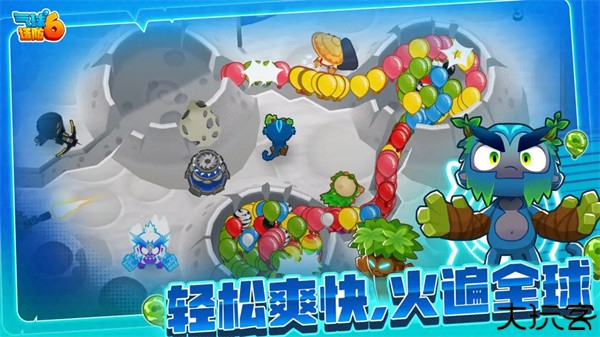 气球塔防6