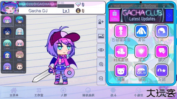 加查创意