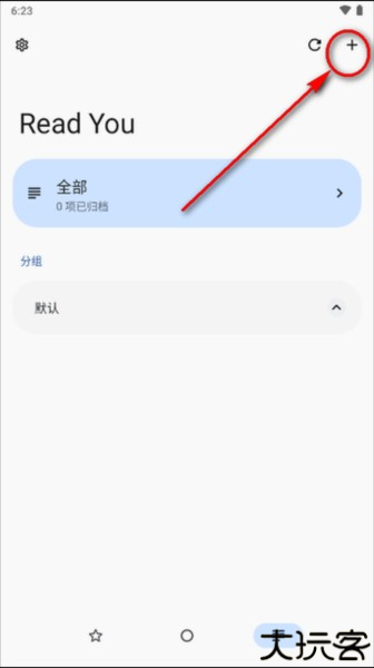 安卓RSS阅读器(Read You)