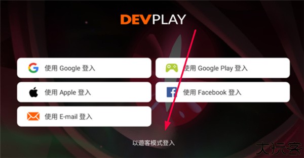 姜饼人王国