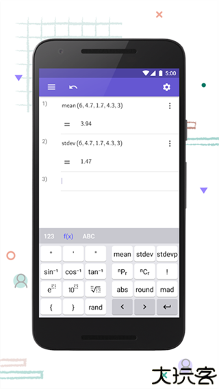 geogebra科学计算器