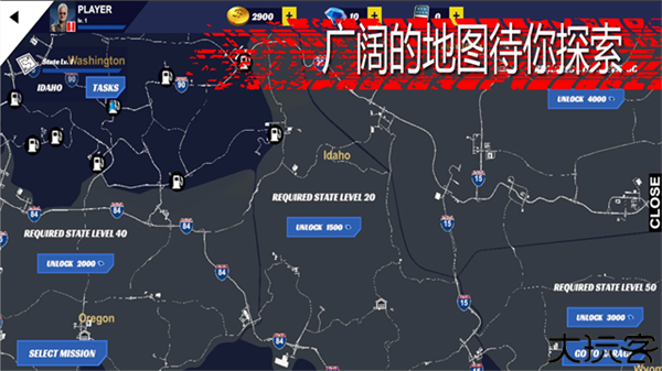 美国卡车模拟器pro