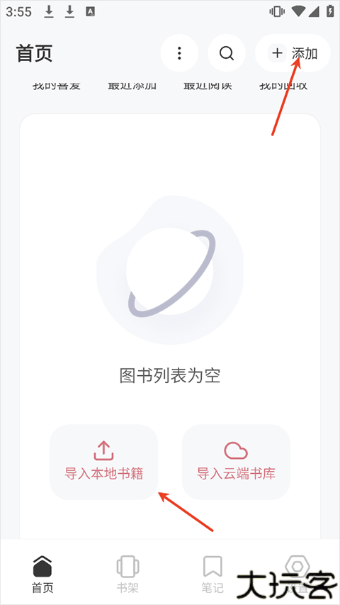 koodoreader