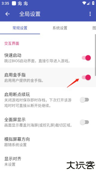 以太模拟器bios