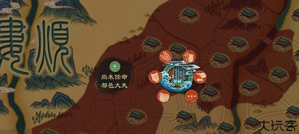 大周列国志