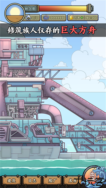 钓鱼佬净化海洋