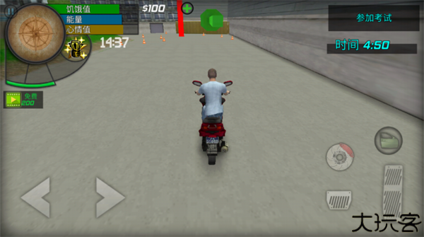 大城市的生活模拟器