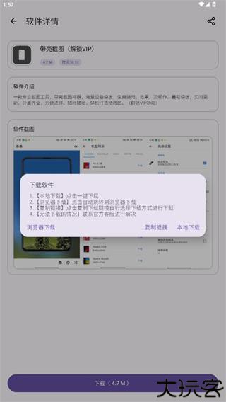 xa软件库