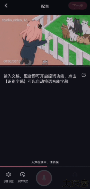 哔哩哔哩创作