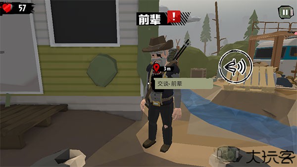 行尸2