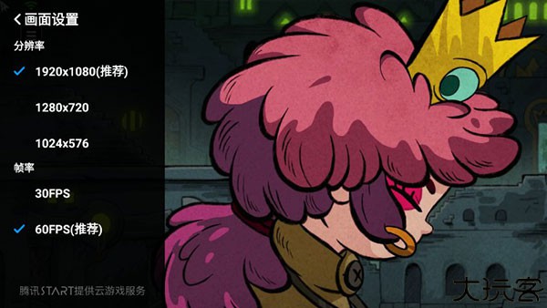 start云游戏