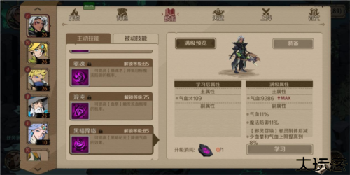时间之钥