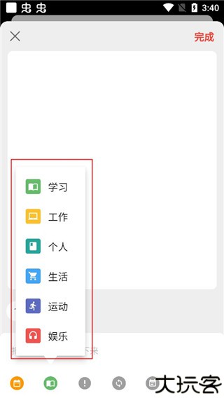 极简计划