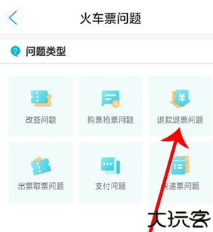 去哪儿旅行