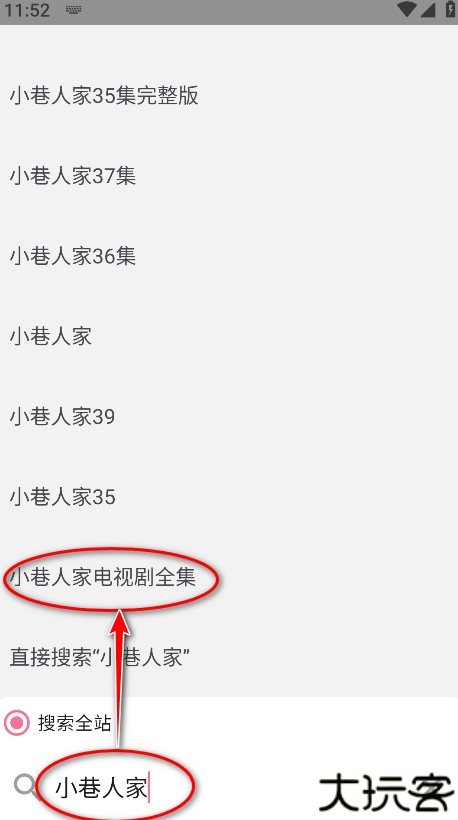 哔哩喵最新版本(bilimiao)
