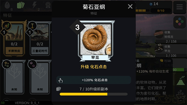 从细胞到奇点
