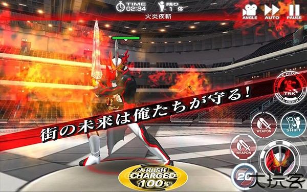 假面骑士巅峰乱斗