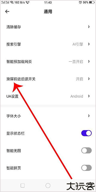 夸克