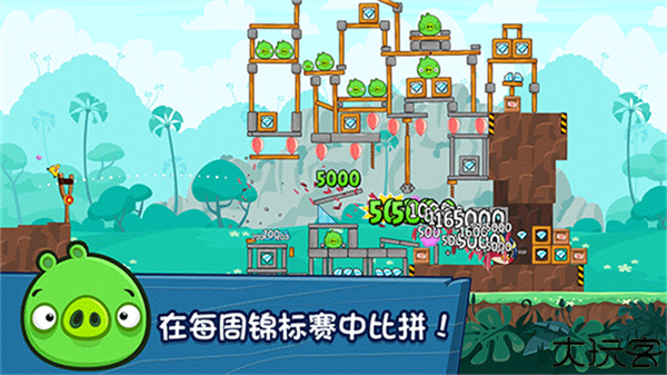 愤怒的小鸟朋友版