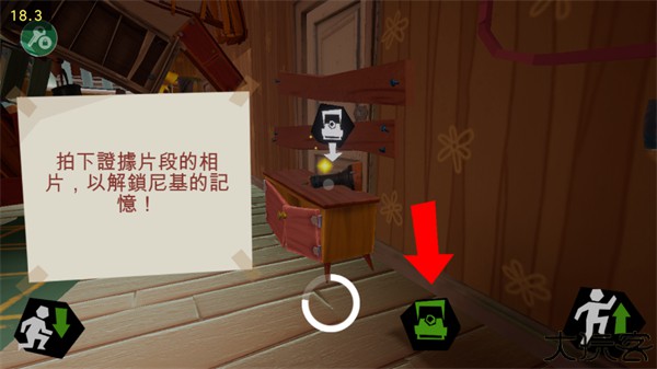 你好邻居日记