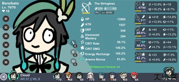 原神抽卡模拟器大聪明版